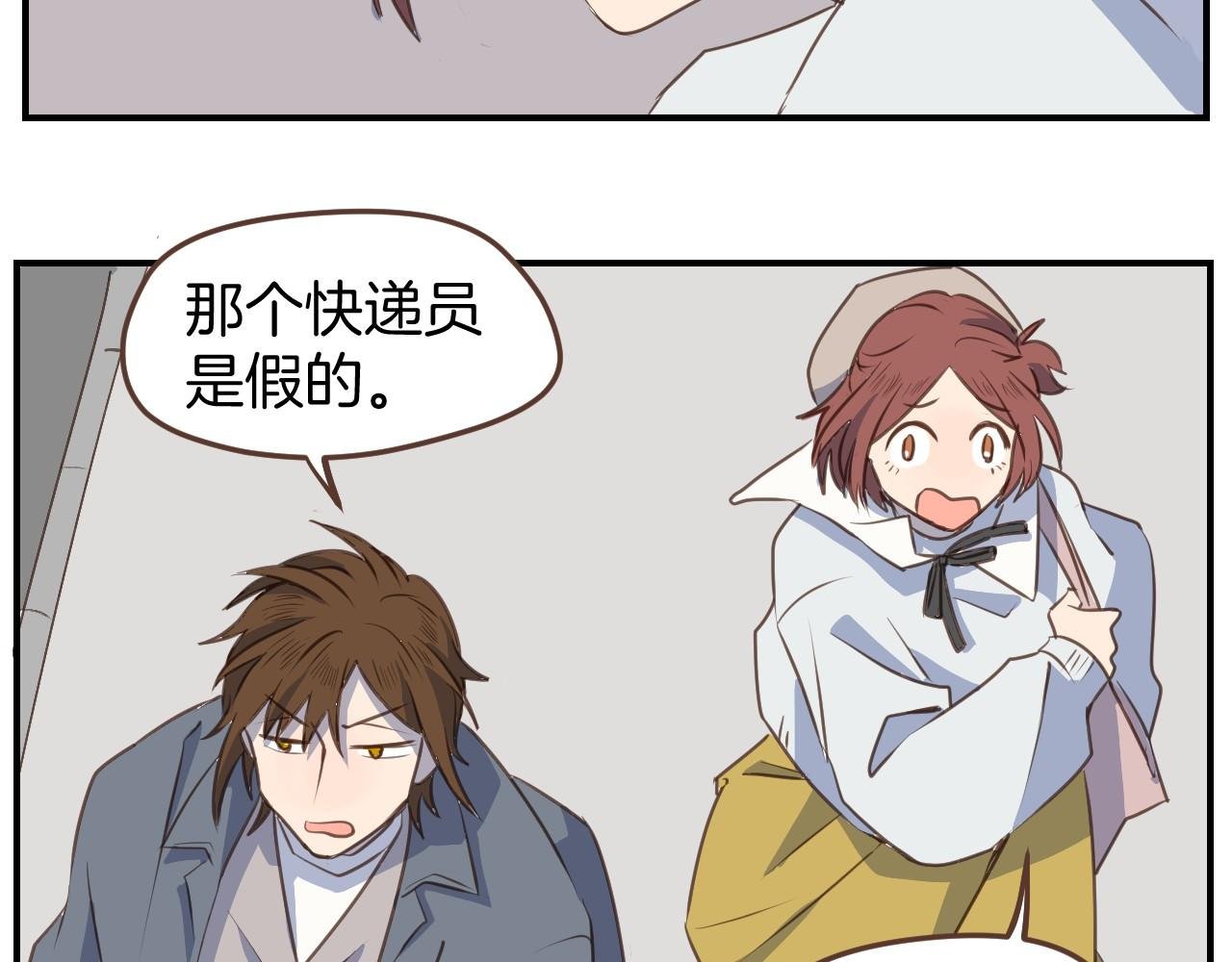 第45话 绑架犯