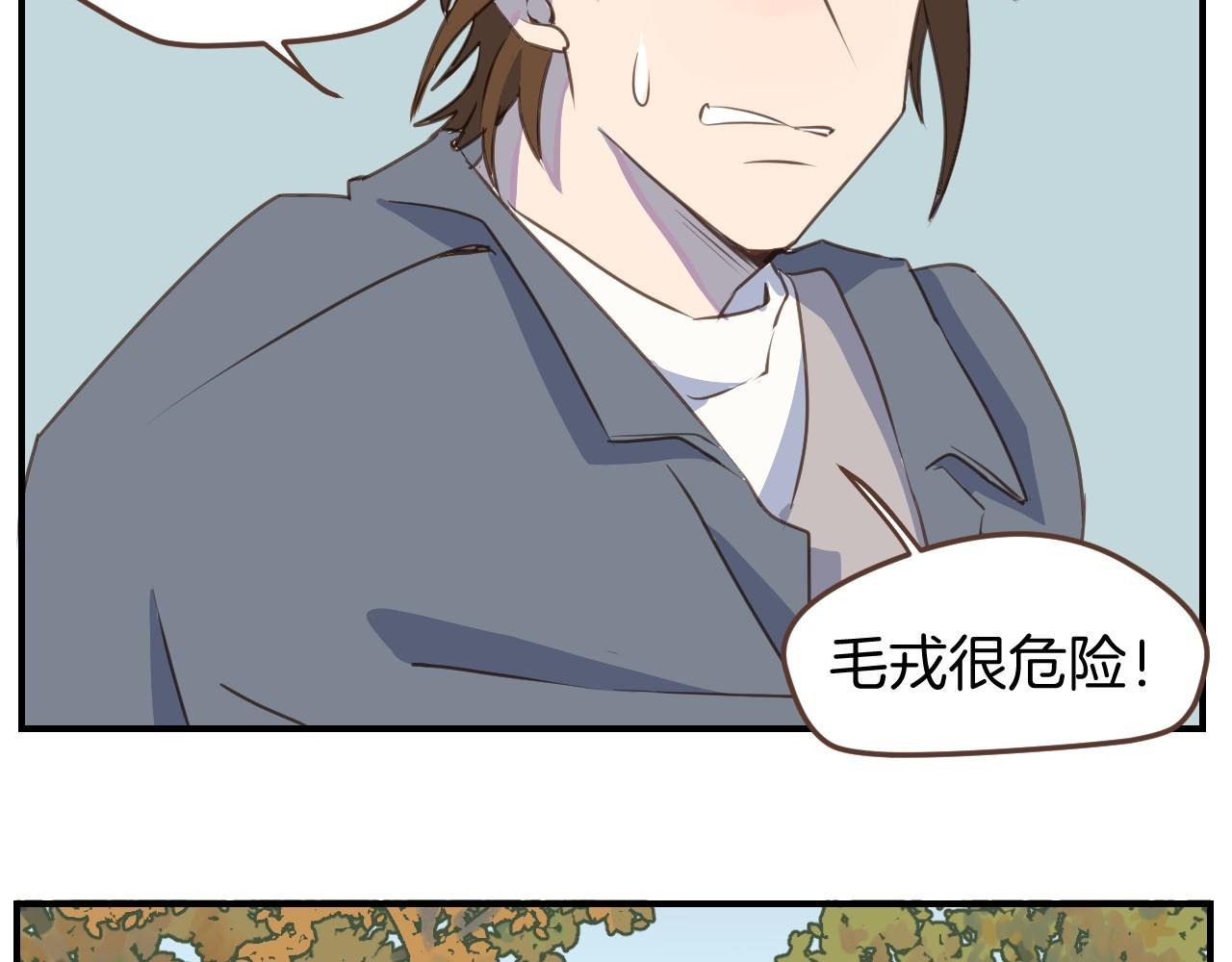 第45话 绑架犯