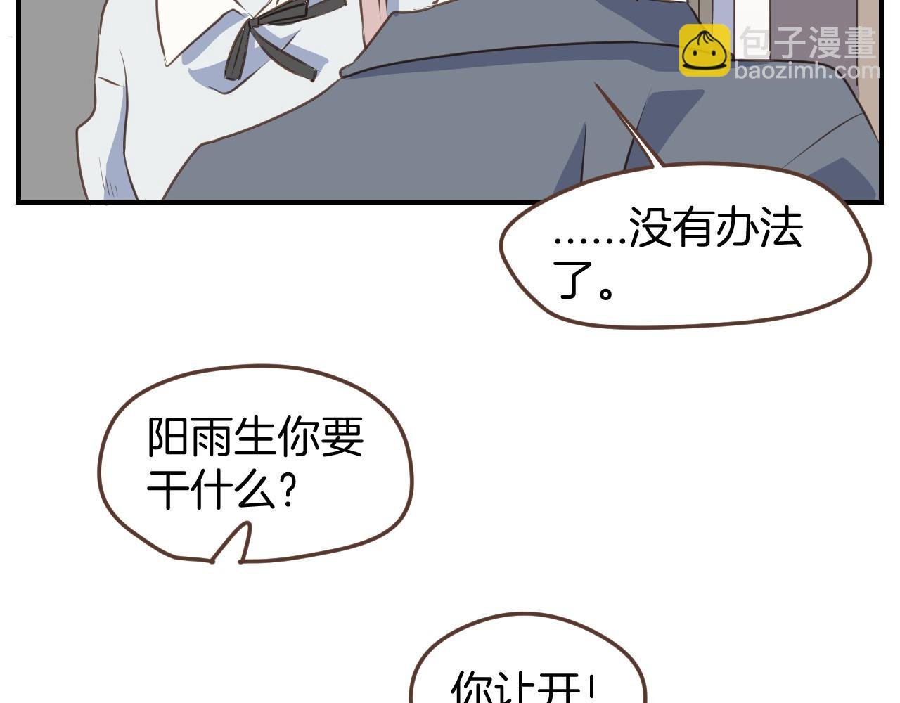 第45话 绑架犯