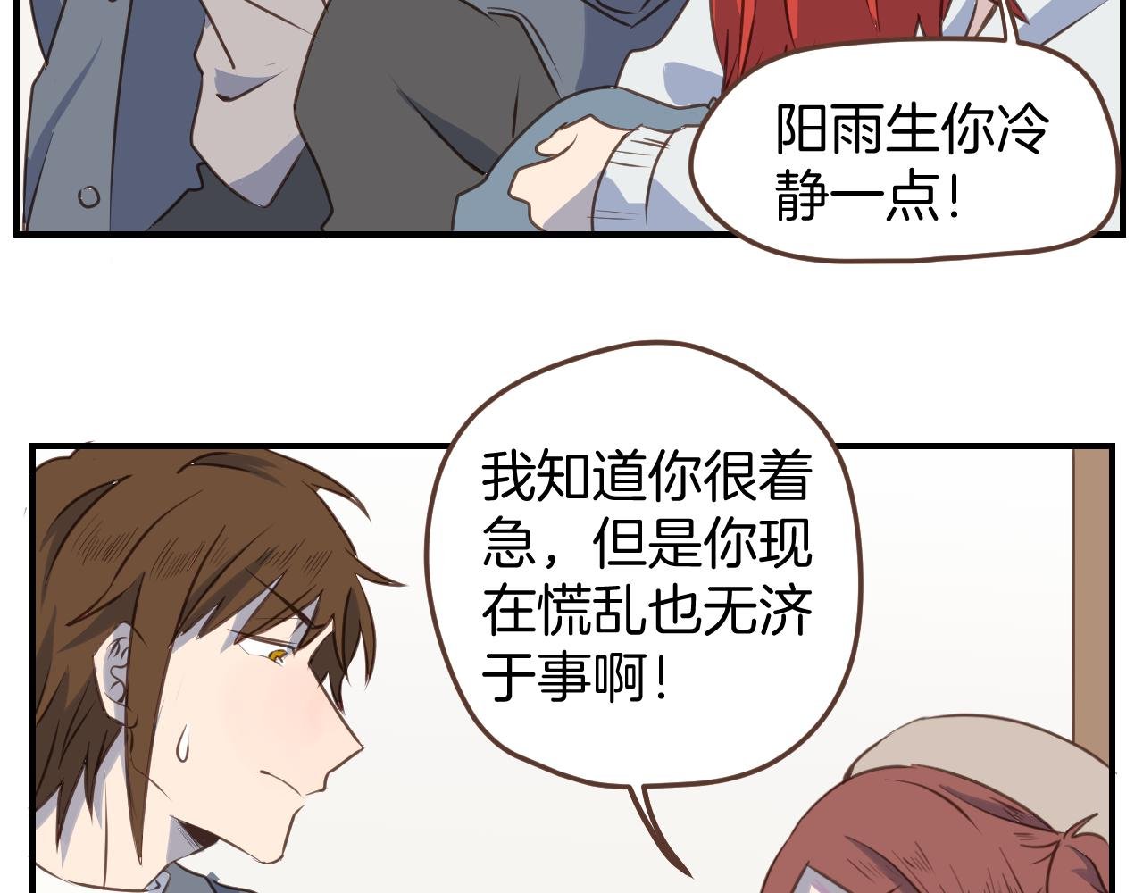 第46话 点火装置