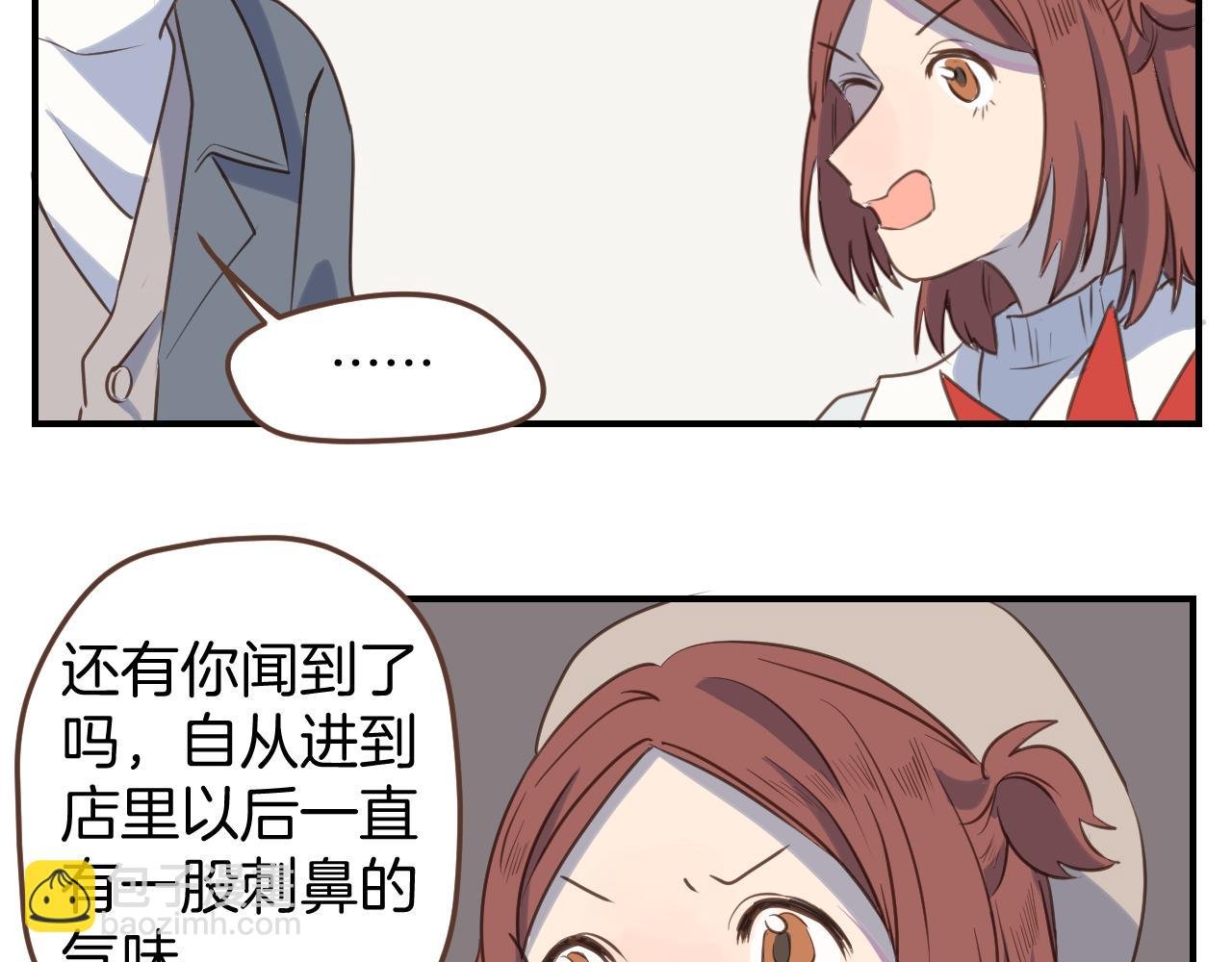 第46话 点火装置