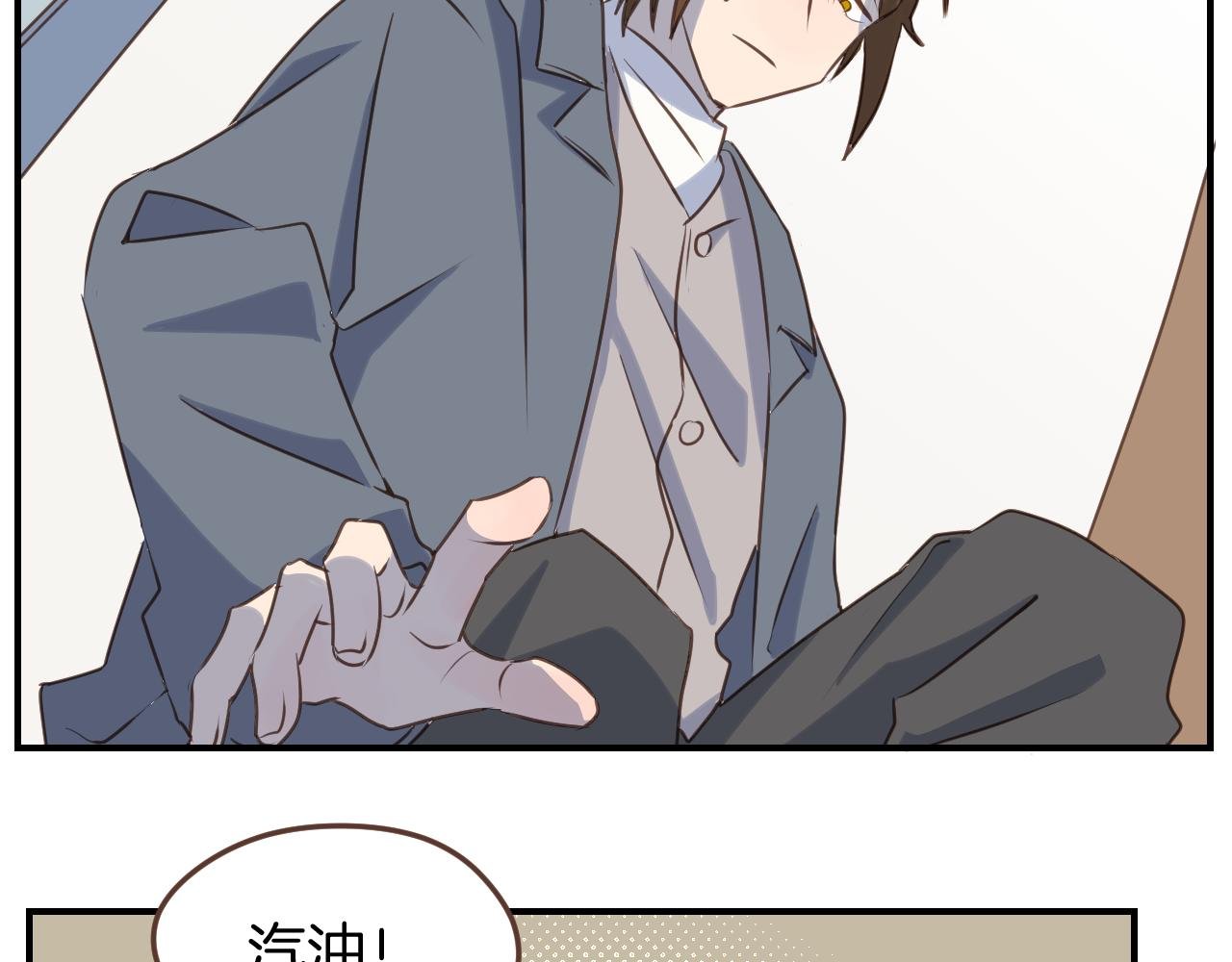 第46话 点火装置