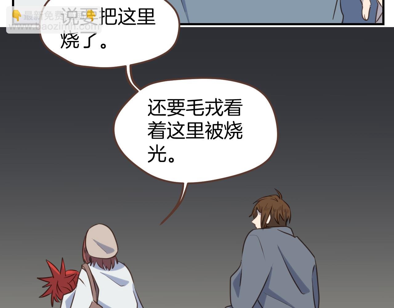 第46话 点火装置