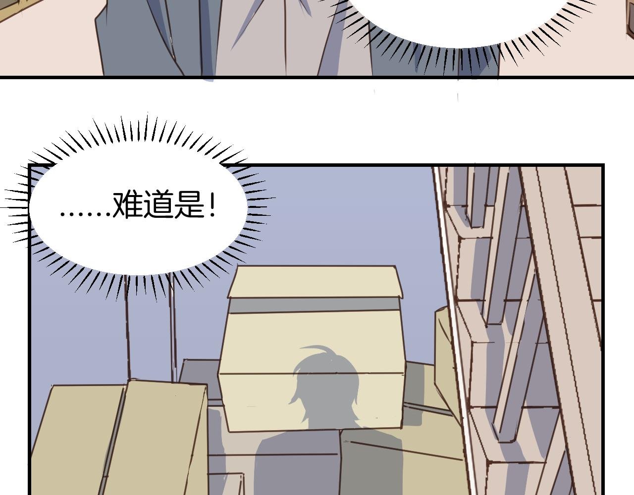 第46话 点火装置