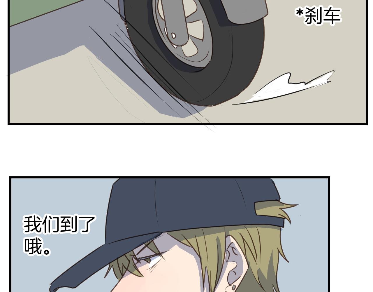 第46话 点火装置