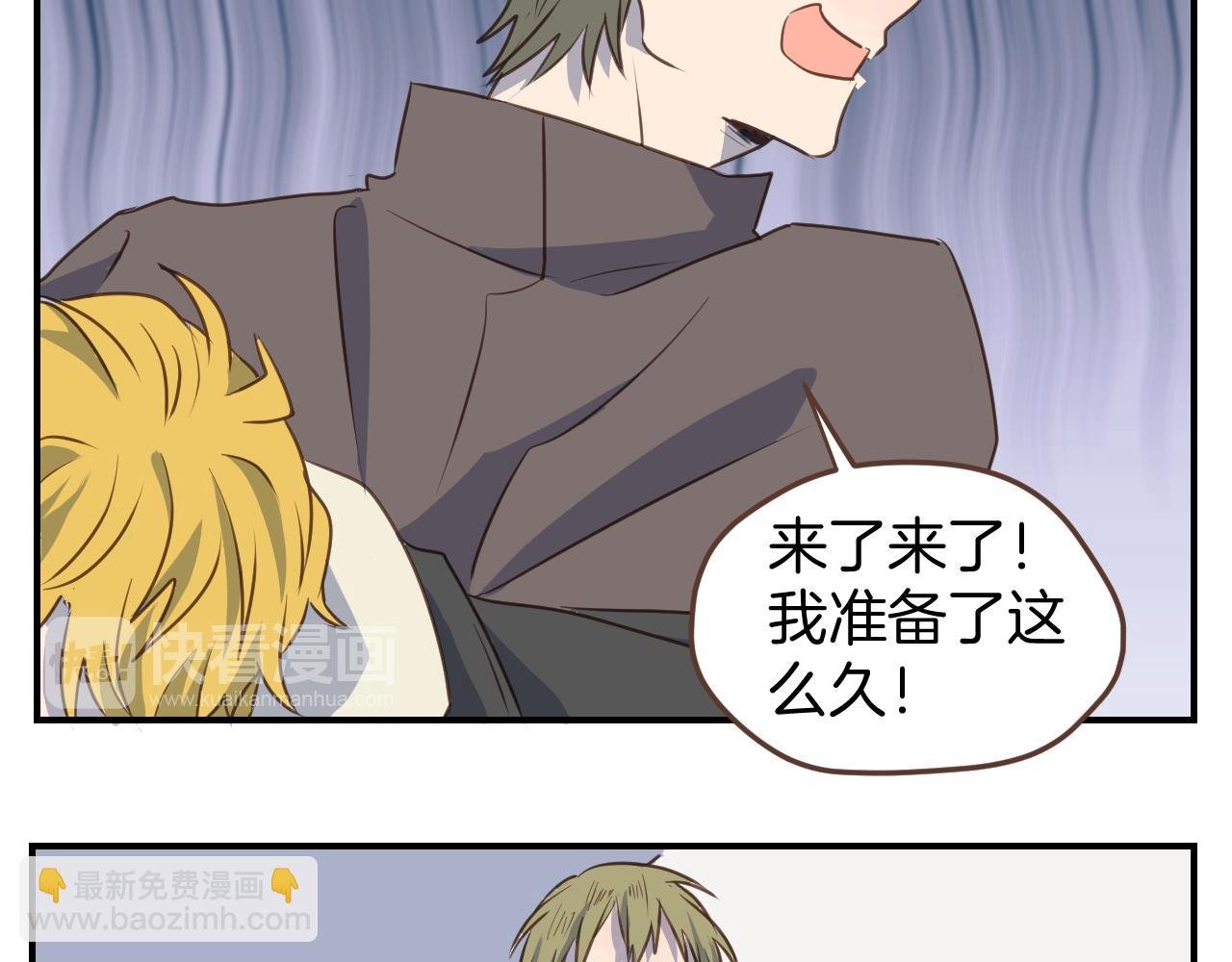 第46话 点火装置