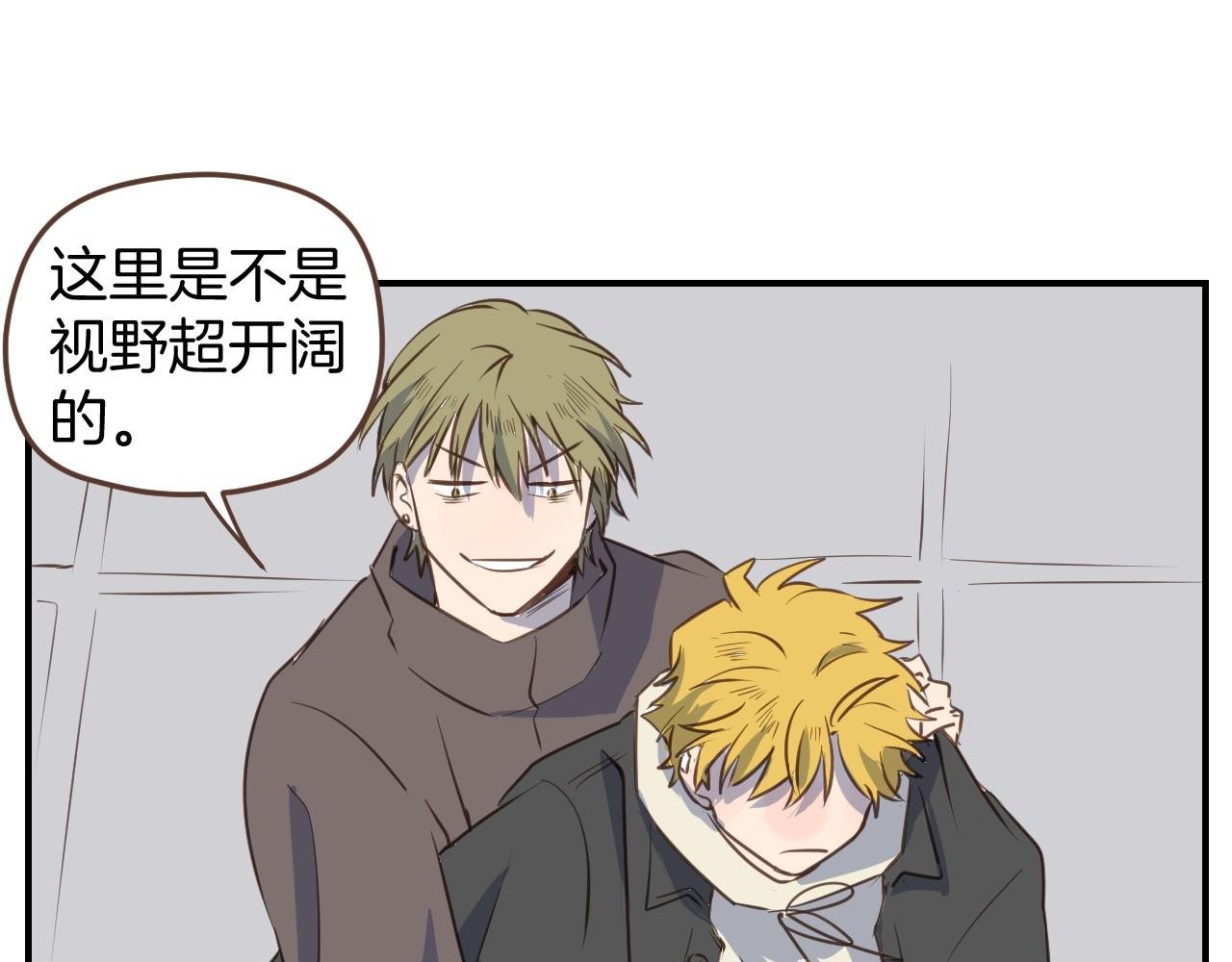 第47话 拖延时间