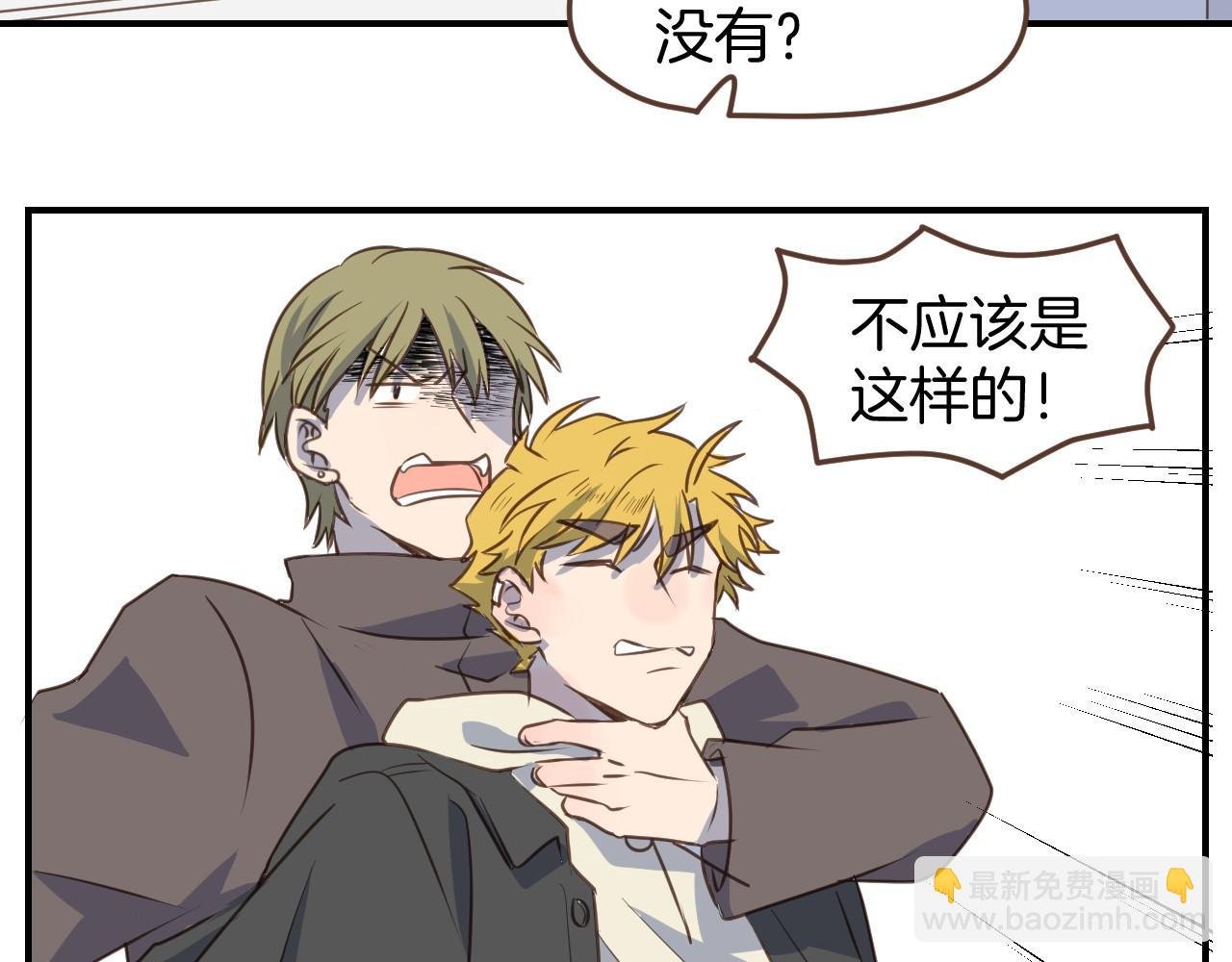 第47话 拖延时间