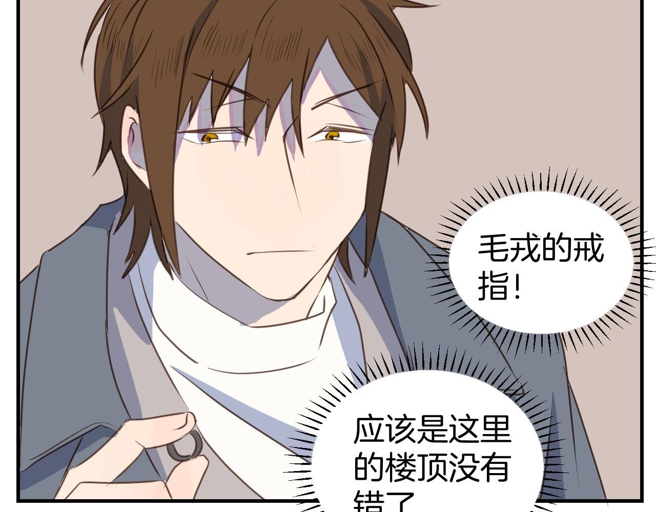 第47话 拖延时间
