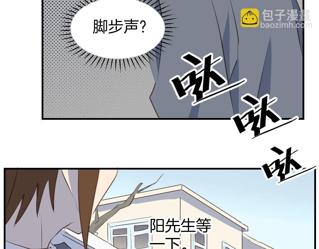 第47话 拖延时间