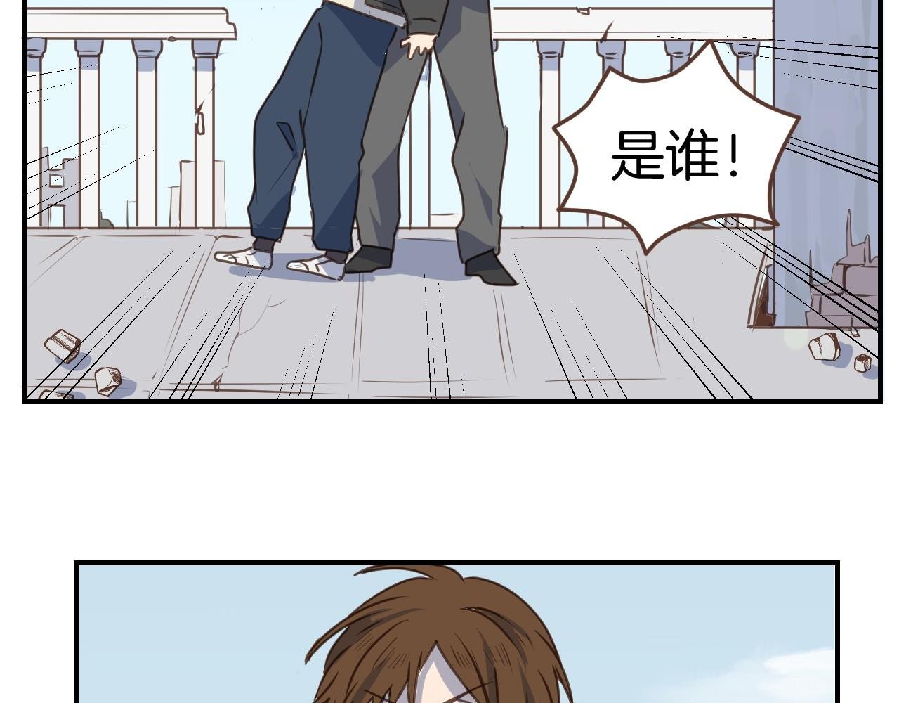 第47话 拖延时间