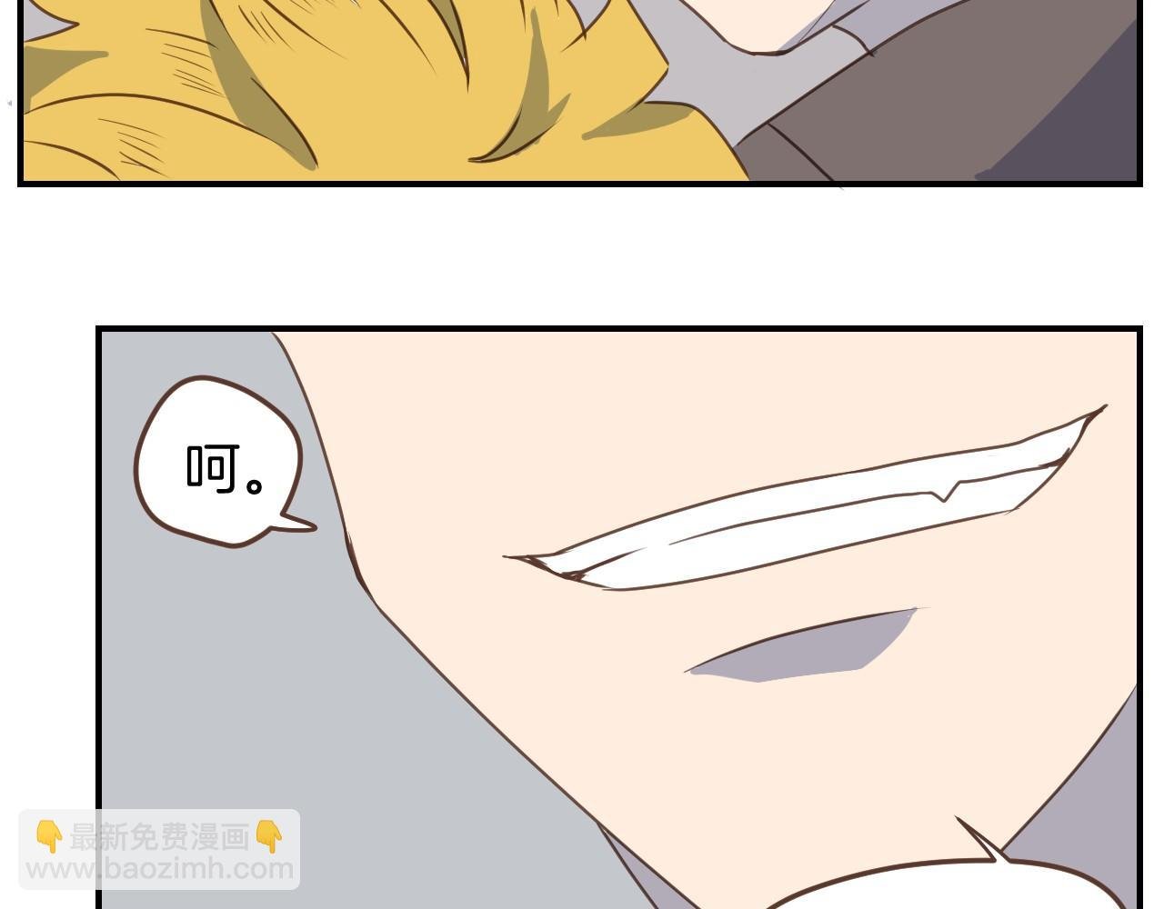 第47话 拖延时间