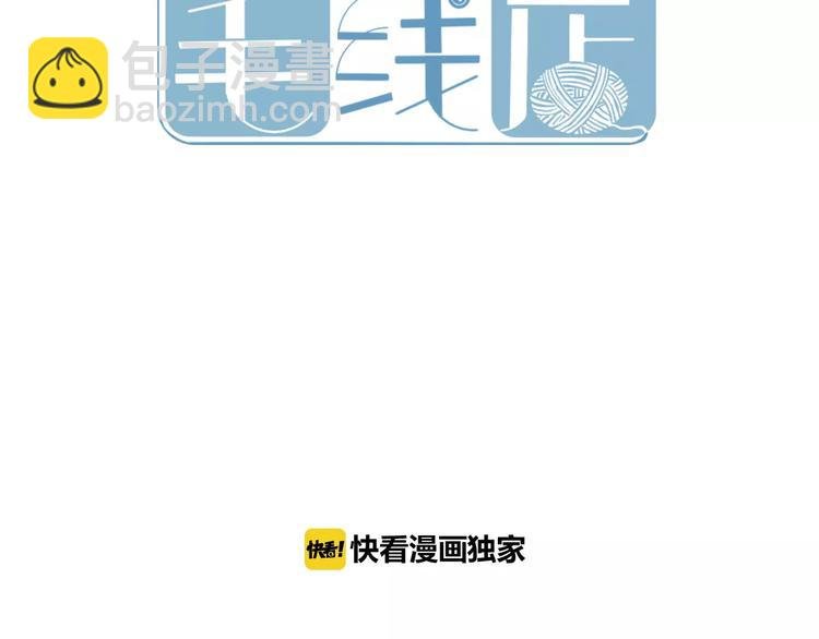 第4话 亲密接触