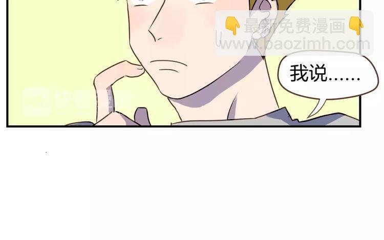 第4话 亲密接触