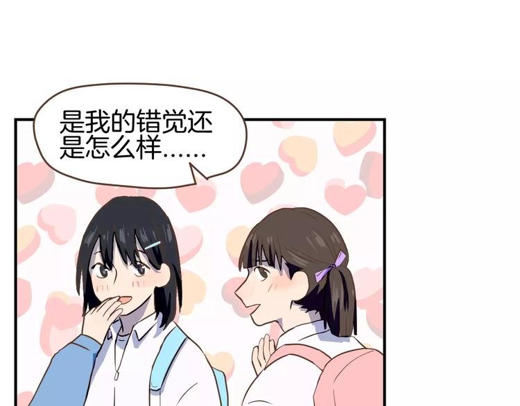 第4话 亲密接触
