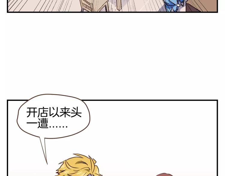 第4话 亲密接触