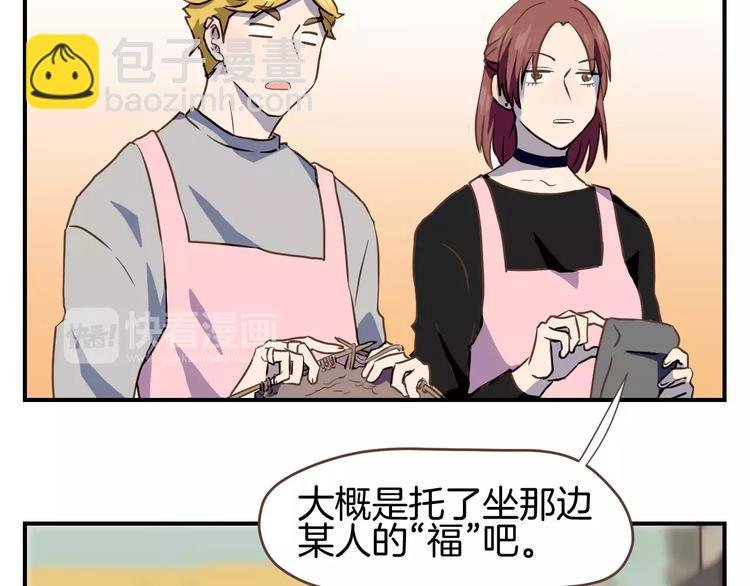 第4话 亲密接触