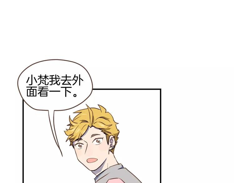 第4话 亲密接触