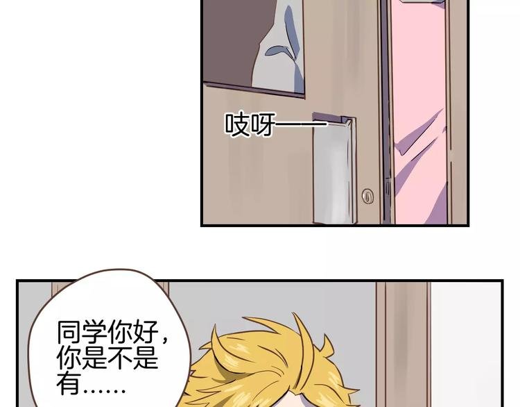 第4话 亲密接触