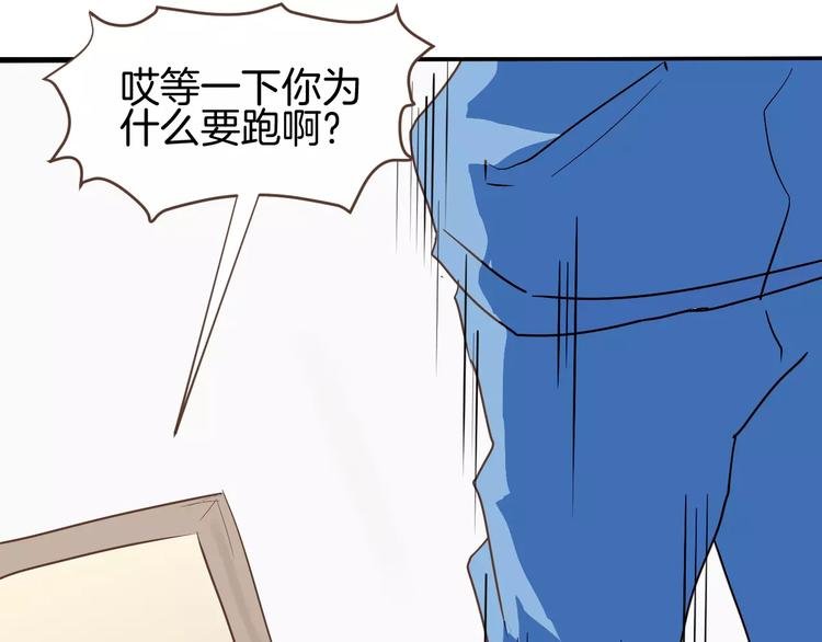 第4话 亲密接触