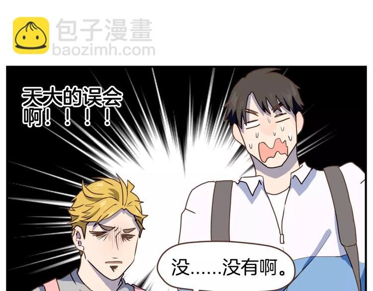 第4话 亲密接触
