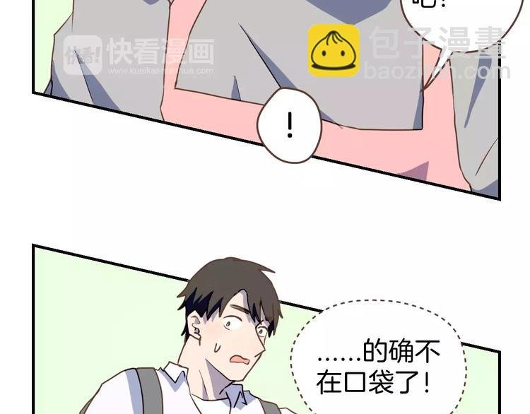 第4话 亲密接触