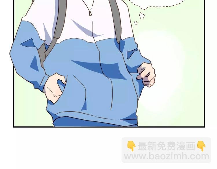 第4话 亲密接触