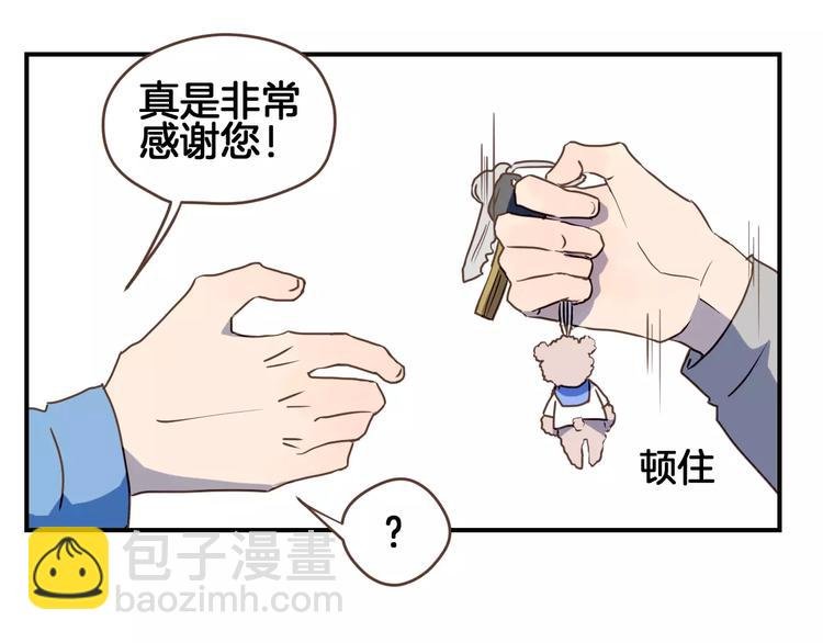第4话 亲密接触