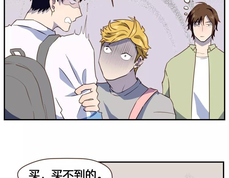 第4话 亲密接触