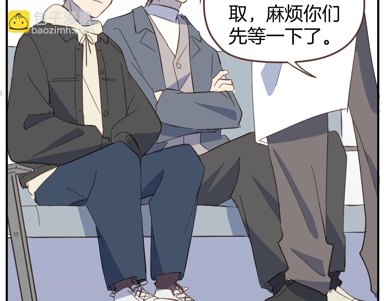 第49话 肩膀借我靠一下
