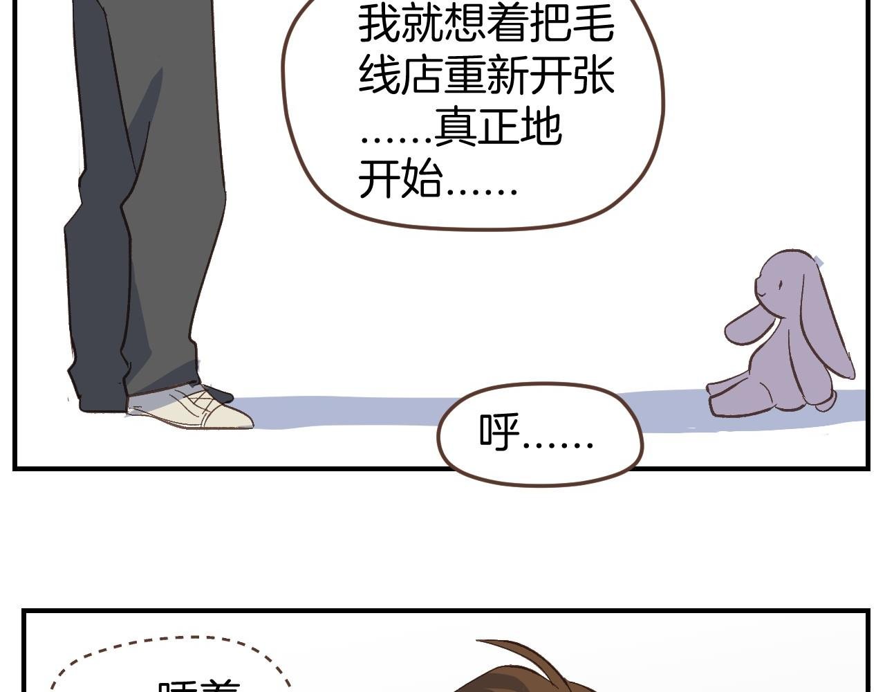 第50话 我相信你