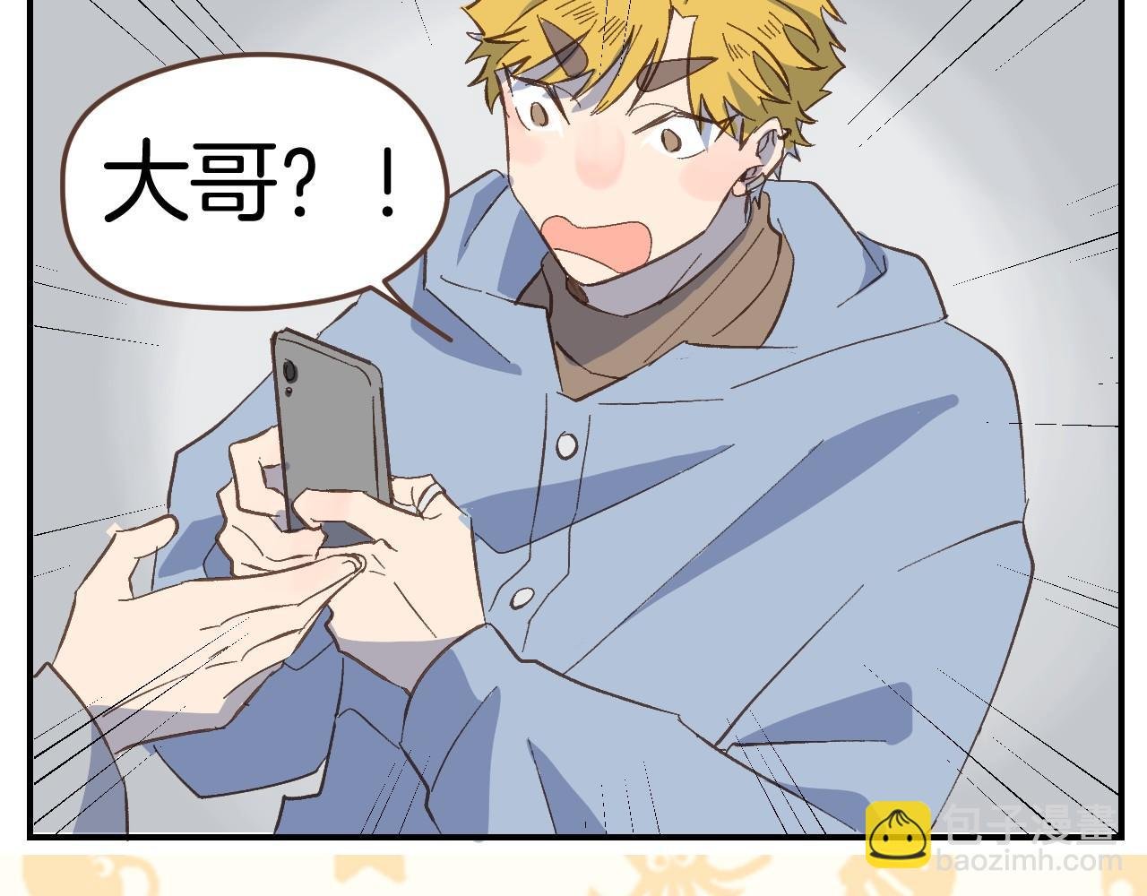 第51话 没有他存在的房间
