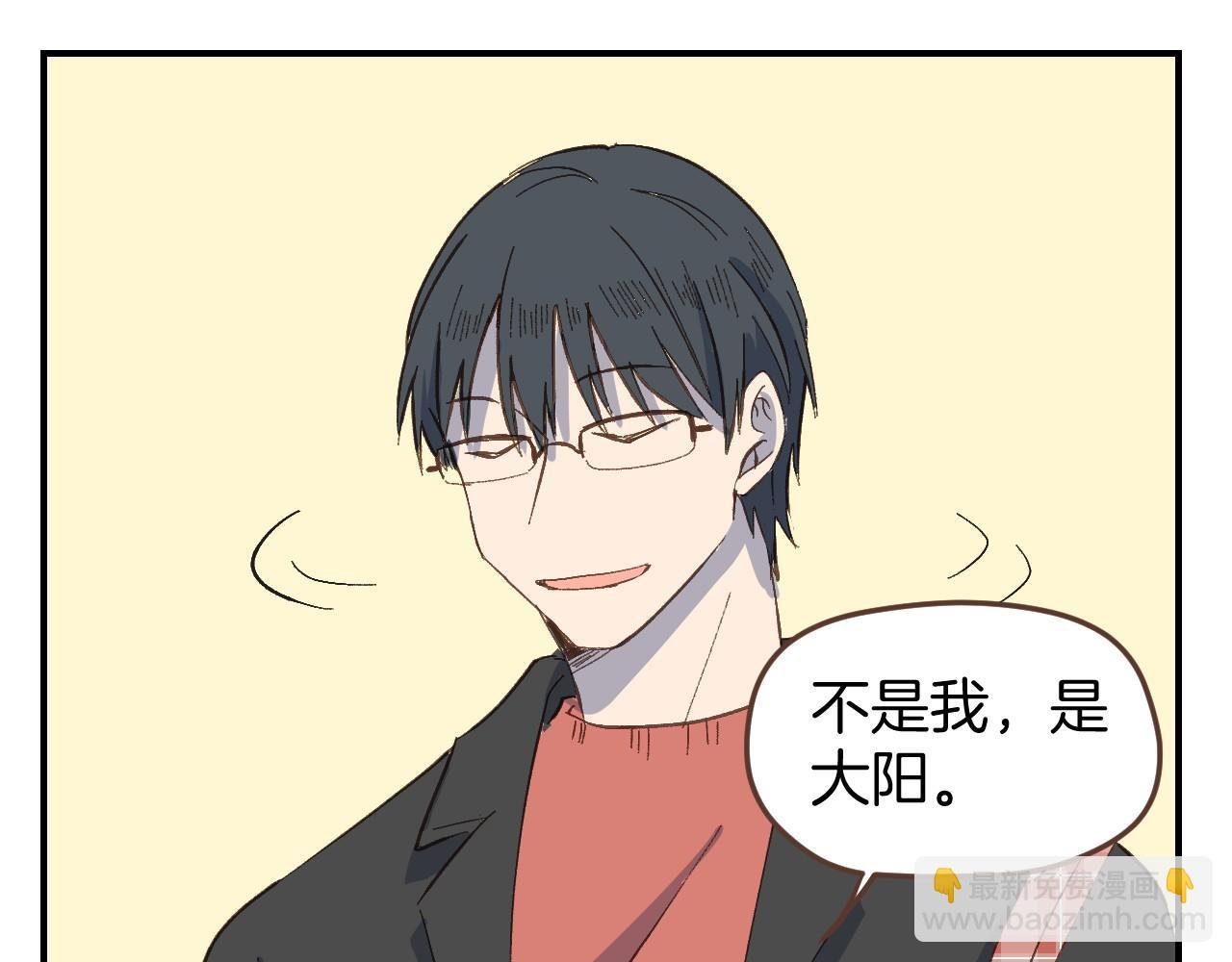 第51话 没有他存在的房间