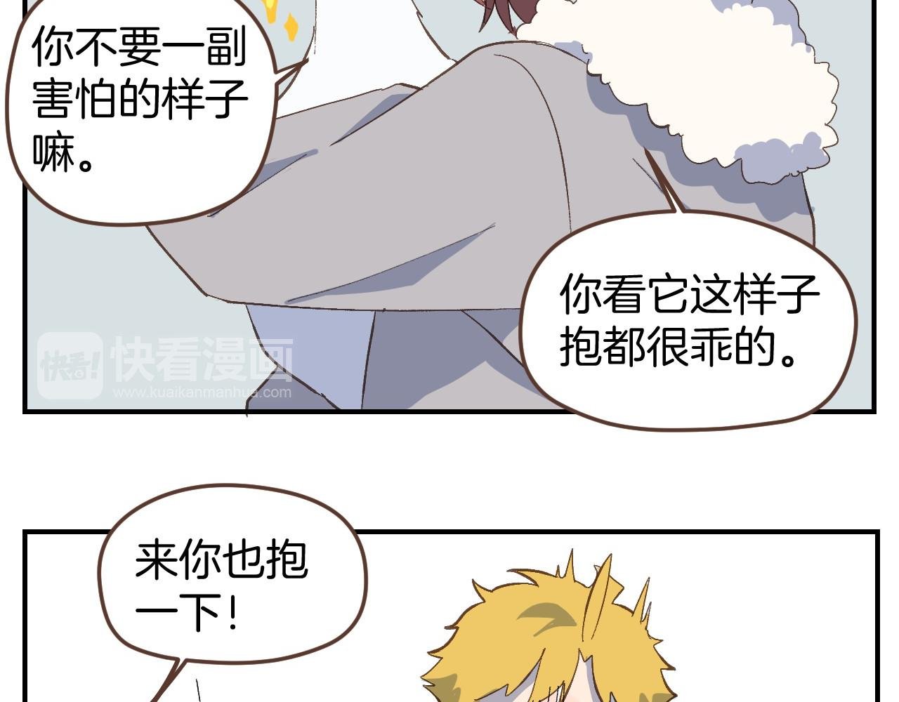 第51话 没有他存在的房间