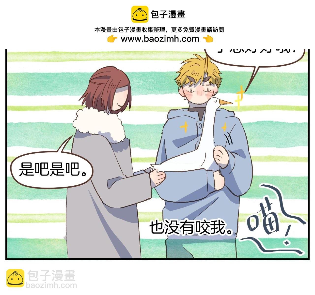 第51话 没有他存在的房间