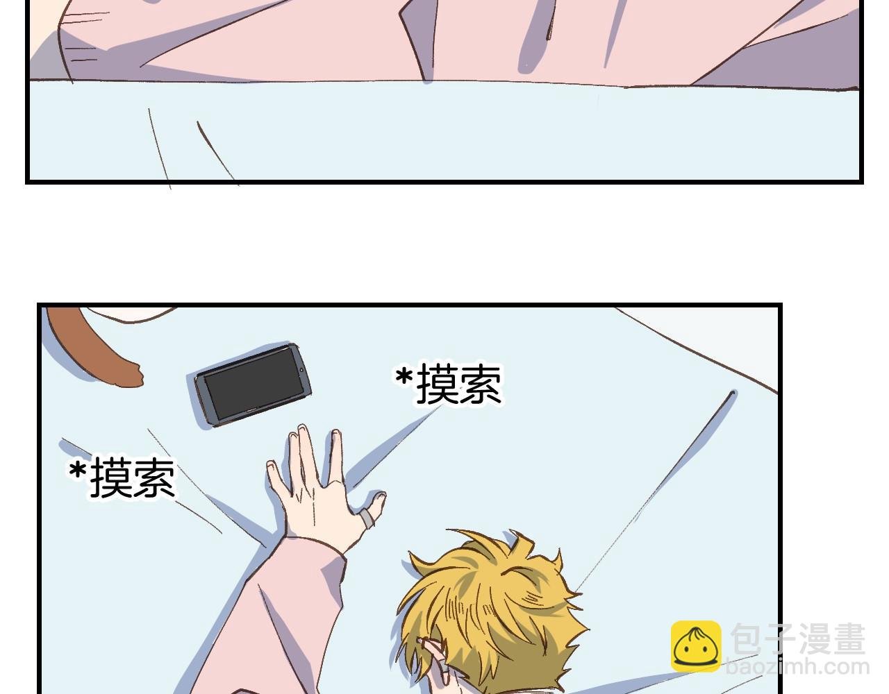 第52话 想听你的声音