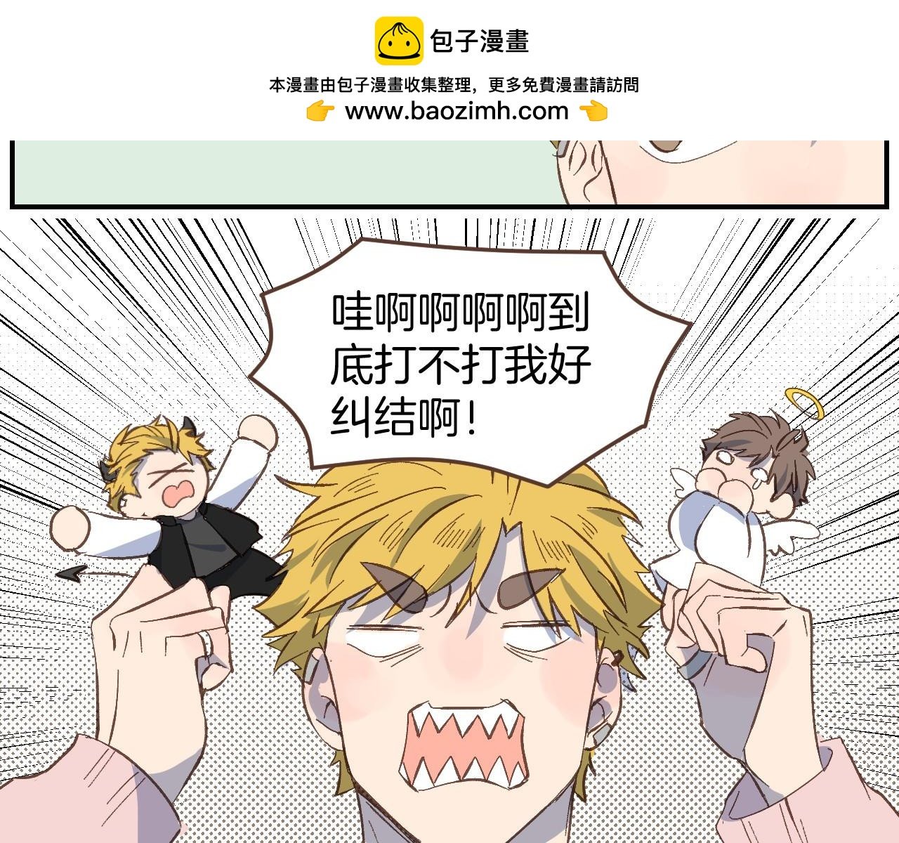 第52话 想听你的声音