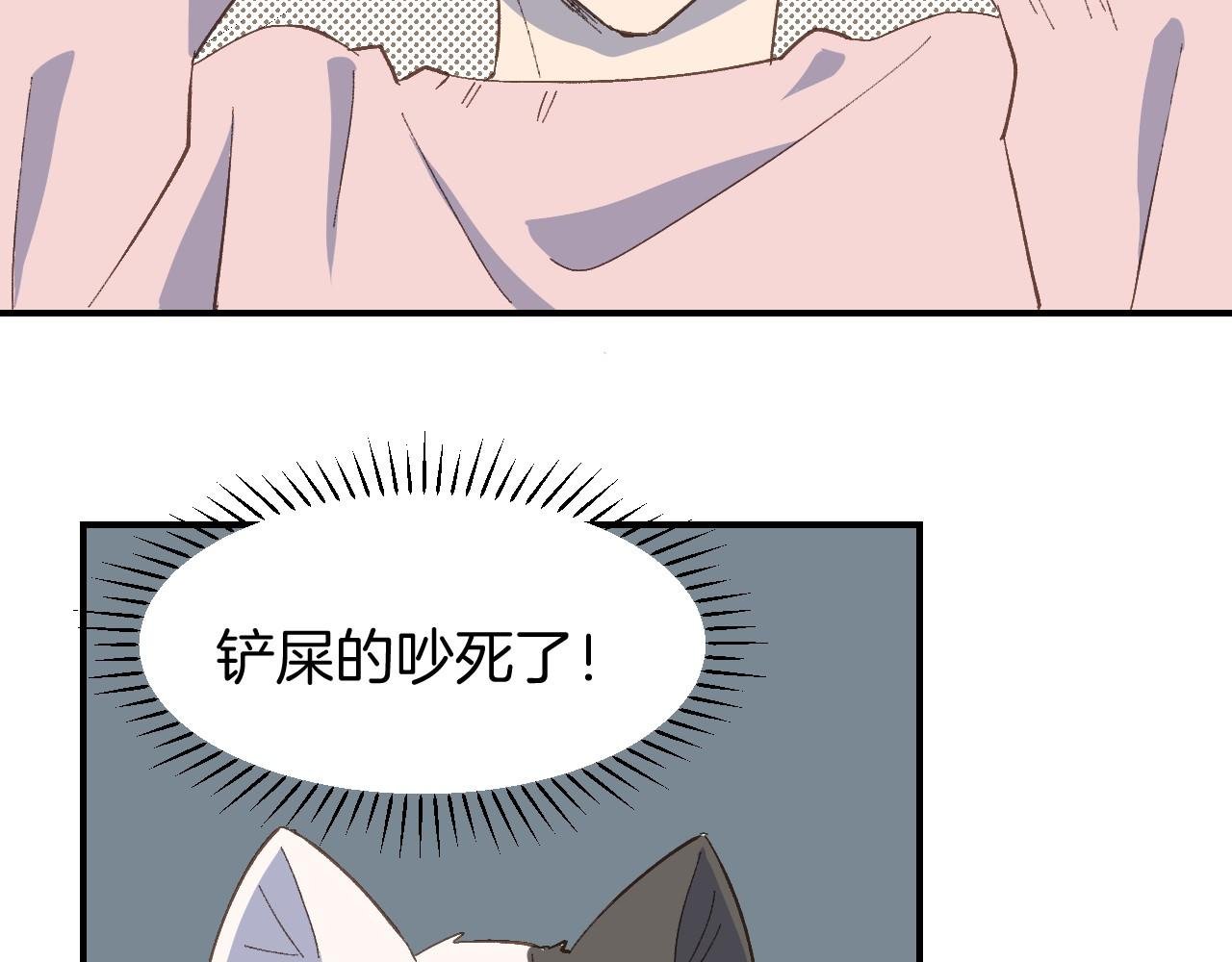 第52话 想听你的声音