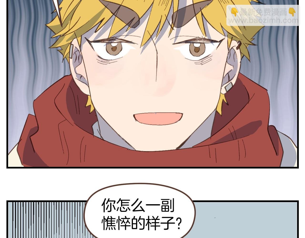 第52话 想听你的声音