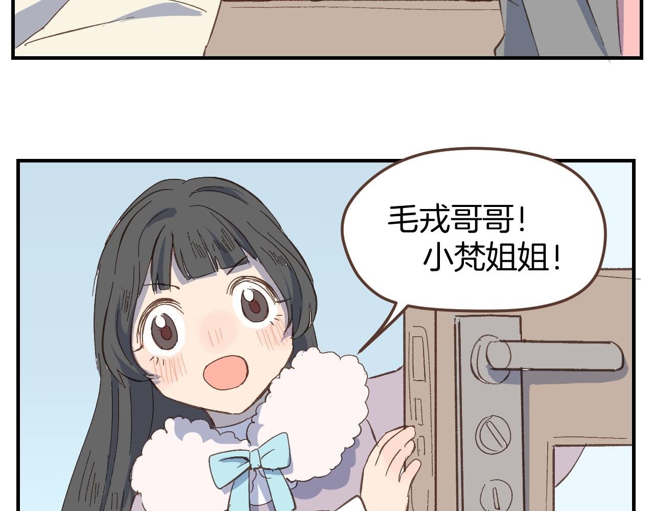 第52话 想听你的声音