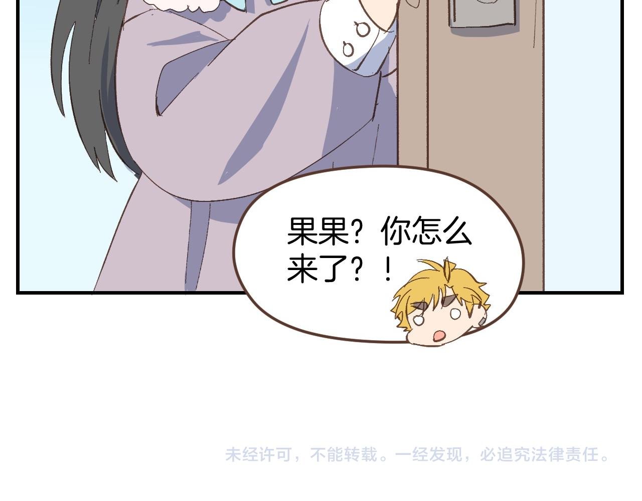 第52话 想听你的声音