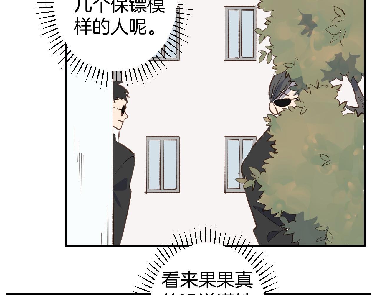 第53话 看某人主演的话剧
