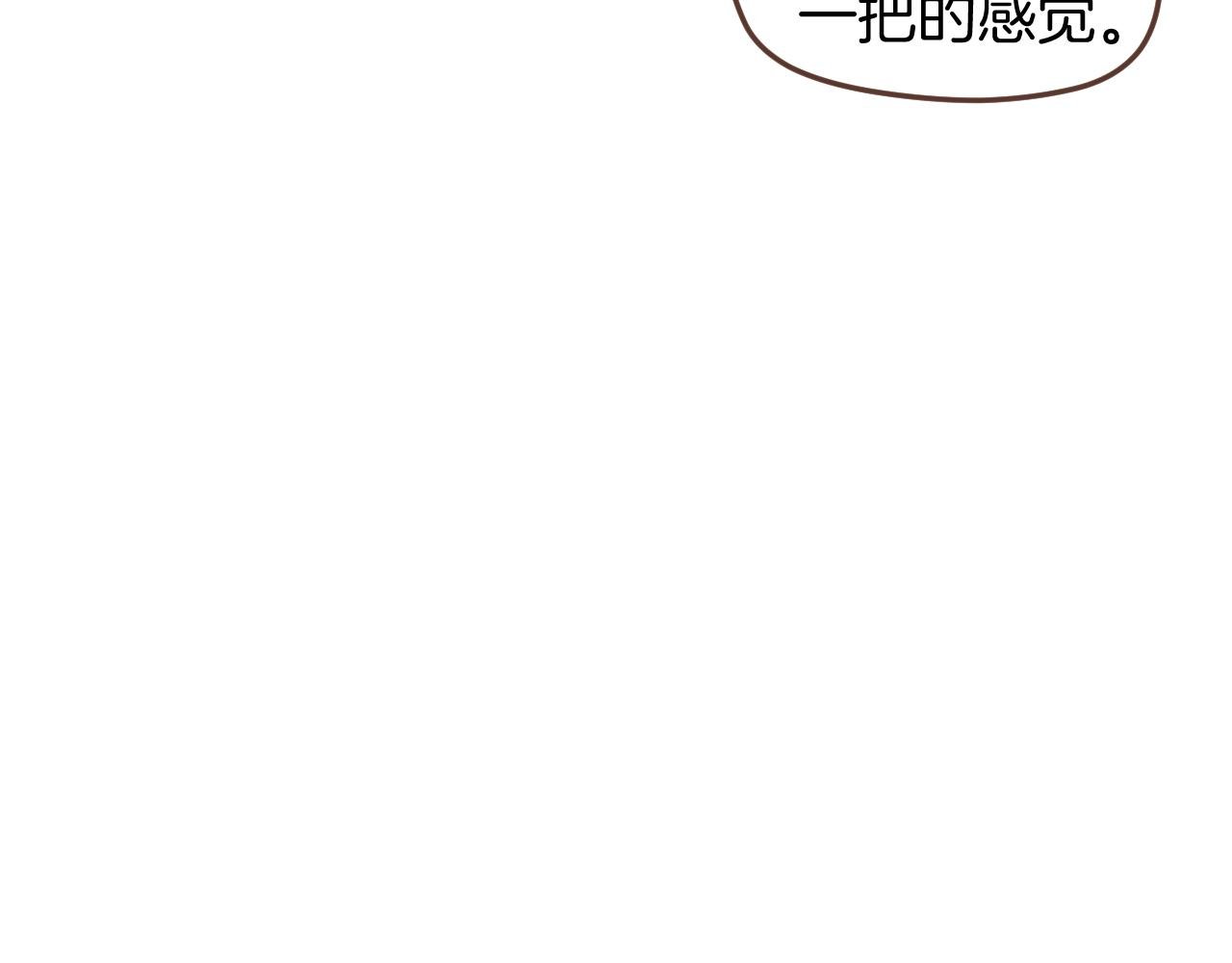 第53话 看某人主演的话剧