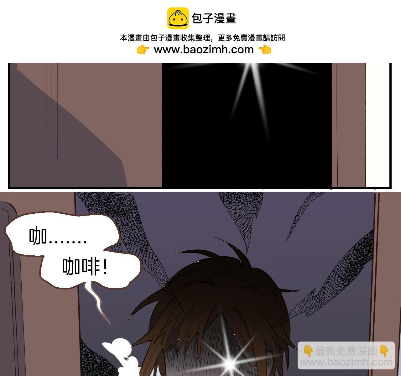 第54话 离开之后