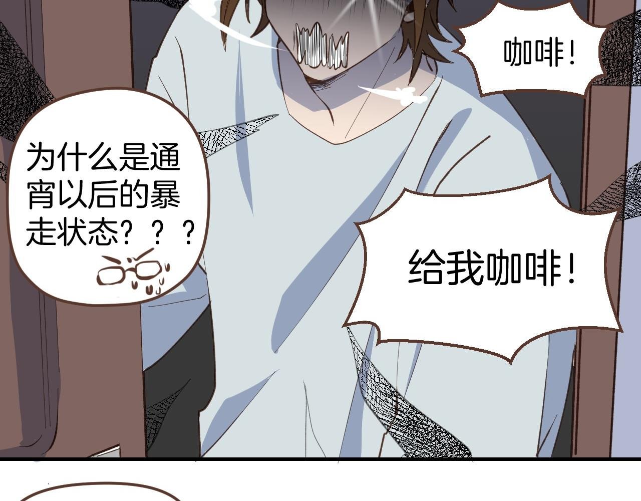 第54话 离开之后