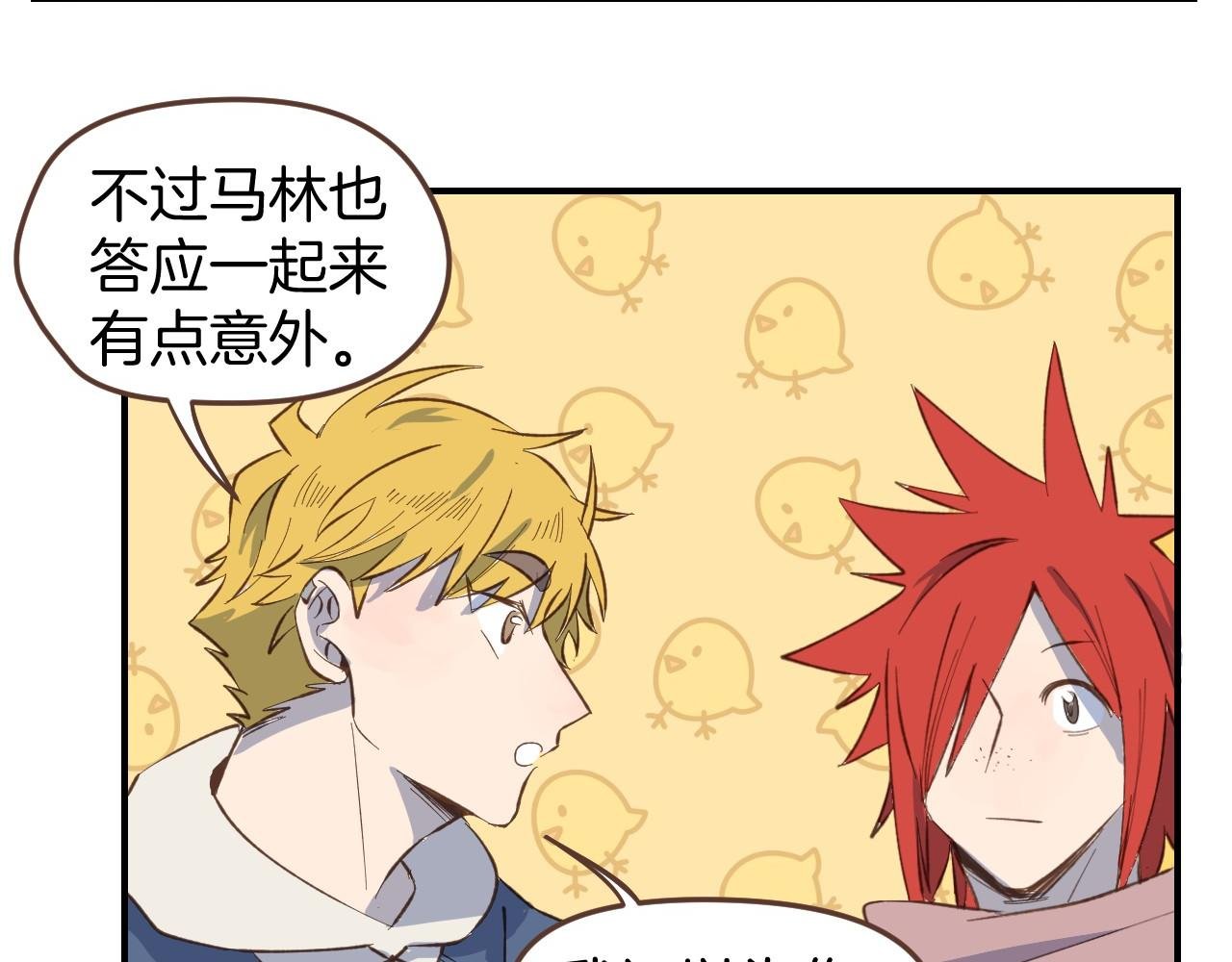 第54话 离开之后