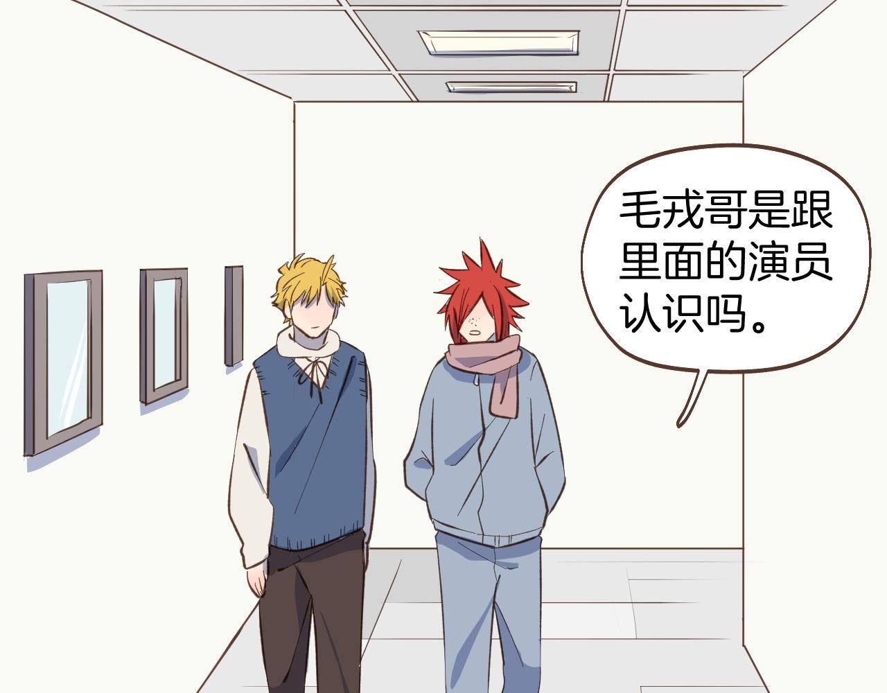 第55话 聊聊人生？
