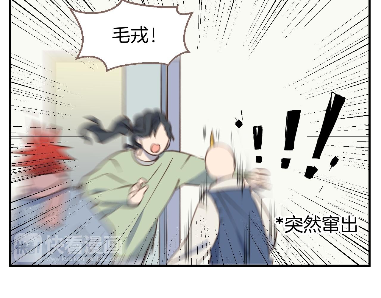 第55话 聊聊人生？