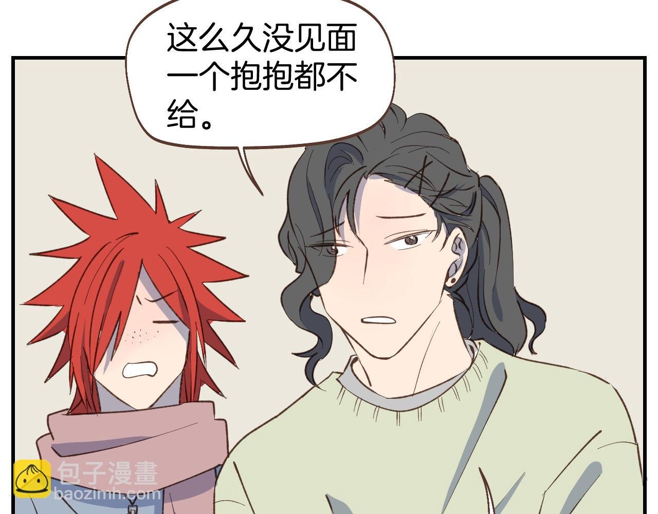 第55话 聊聊人生？