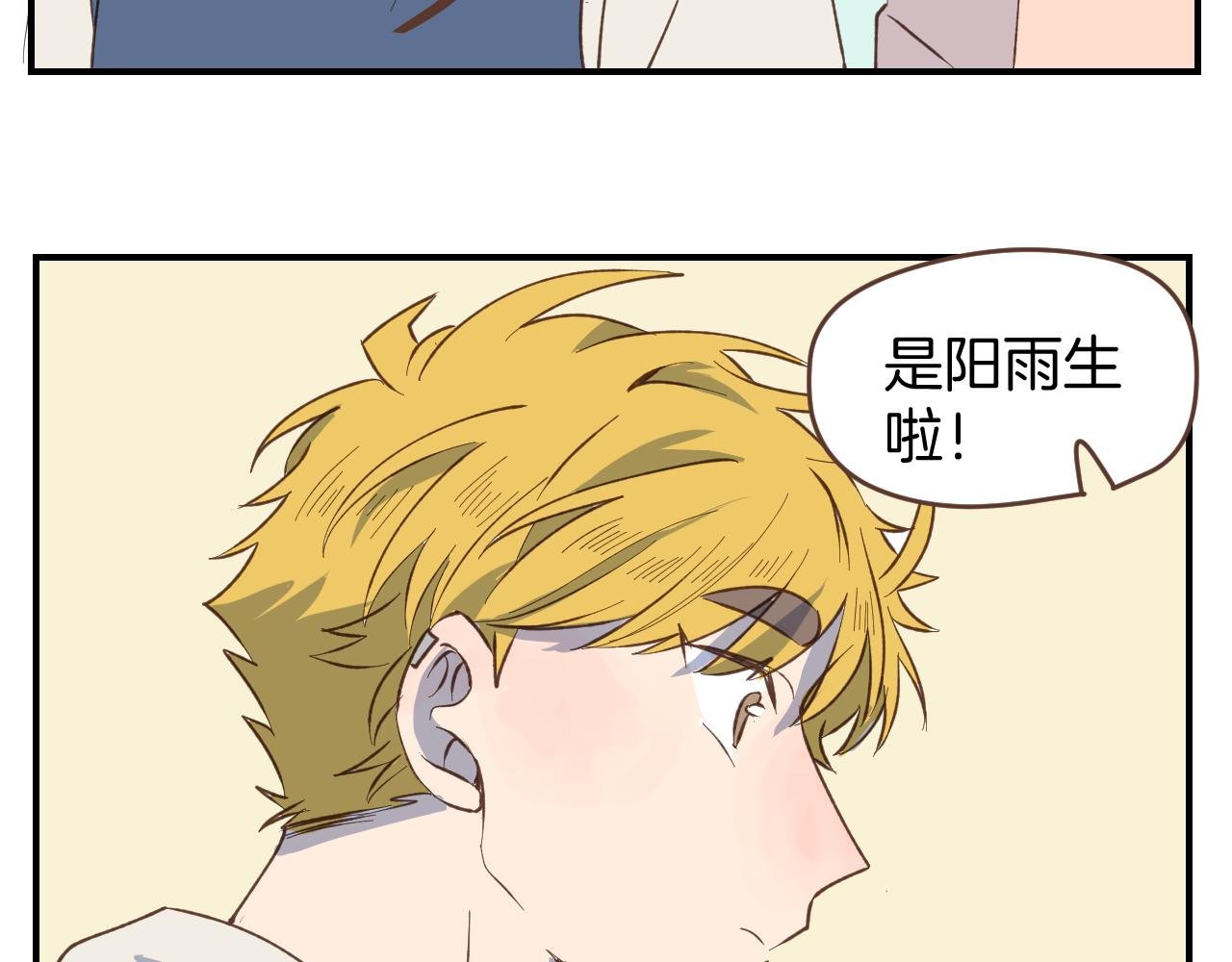 第55话 聊聊人生？